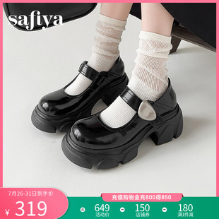 索菲娅厚底增高小皮鞋 女2025春季 新款 百搭红色休闲一字带玛丽珍鞋