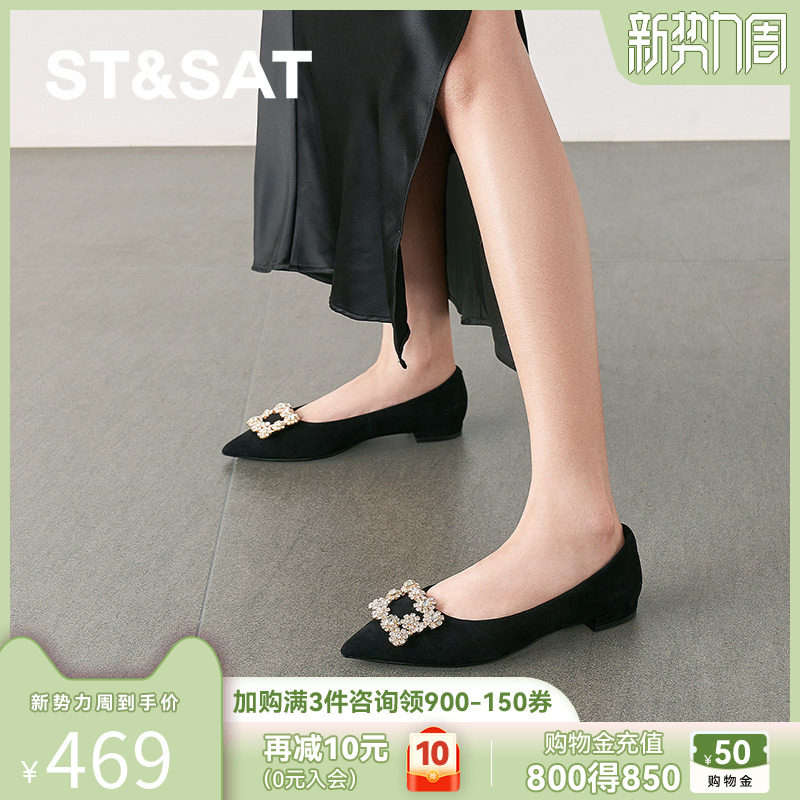 星期六气质浅口单鞋2025春季新款水钻百搭方扣尖头绝美平底女鞋