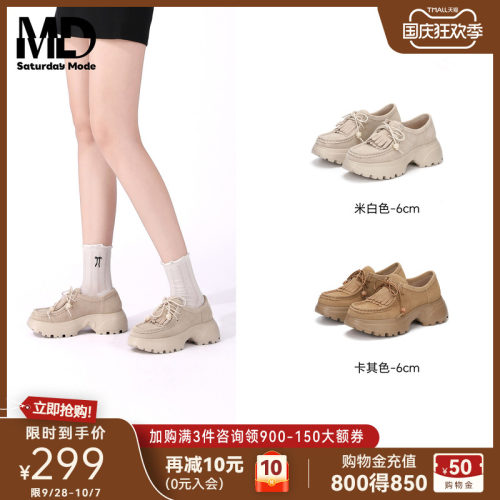 新款流苏袋鼠鞋厚底休闲乐福鞋女