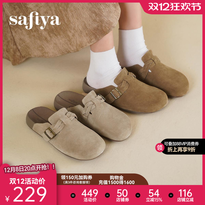 索菲娅2025秋新款复古百搭勃肯鞋