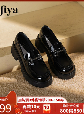 索菲娅英伦风乐福鞋女2026春季新品黑色厚底粗跟一脚蹬百搭小皮鞋