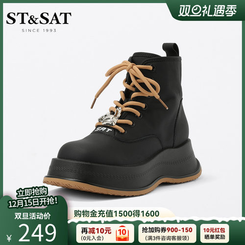 炸街女靴星期六厚底短靴