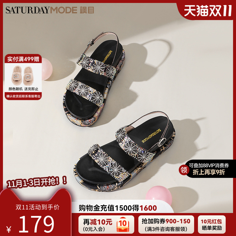 星期六松糕厚底凉鞋女夏季中国风水钻平底沙滩凉鞋MD32115008