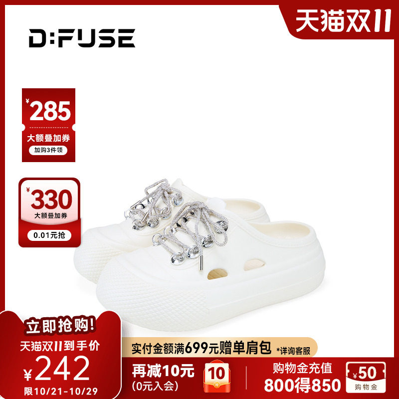 迪芙斯厚底防滑金属链条包头拖