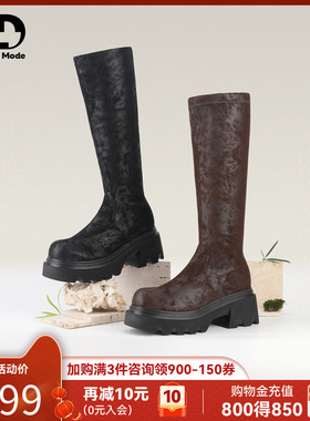 saturdaymode显瘦显腿长弹力靴2025年冬季新款厚底增高长筒瘦瘦靴