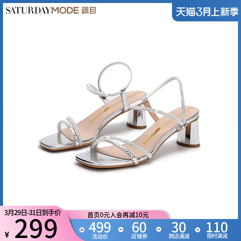 SATURDAYMODE一字带凉鞋露趾