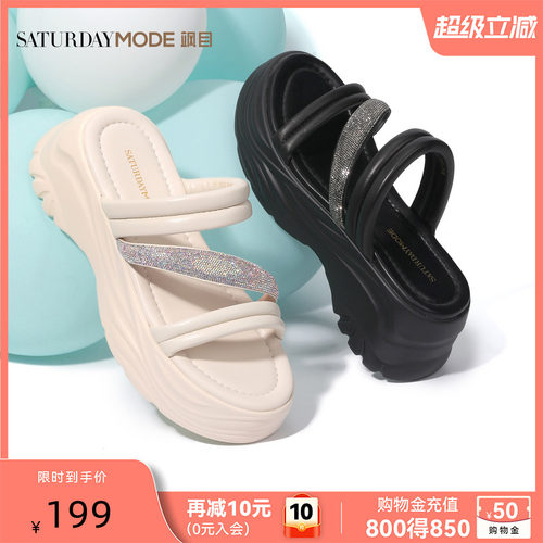 星期六新款厚底增高拖鞋一字凉拖