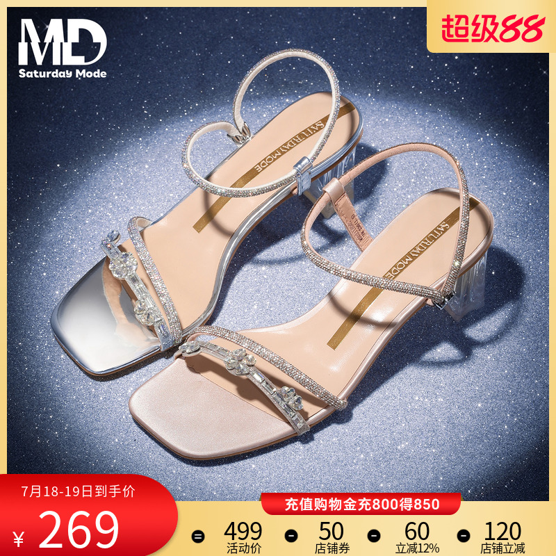 25新款仙女风一字带高跟凉鞋