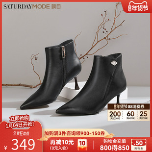 星期六商场同款通勤踝靴短靴冬季新款尖头细跟羊皮时装靴