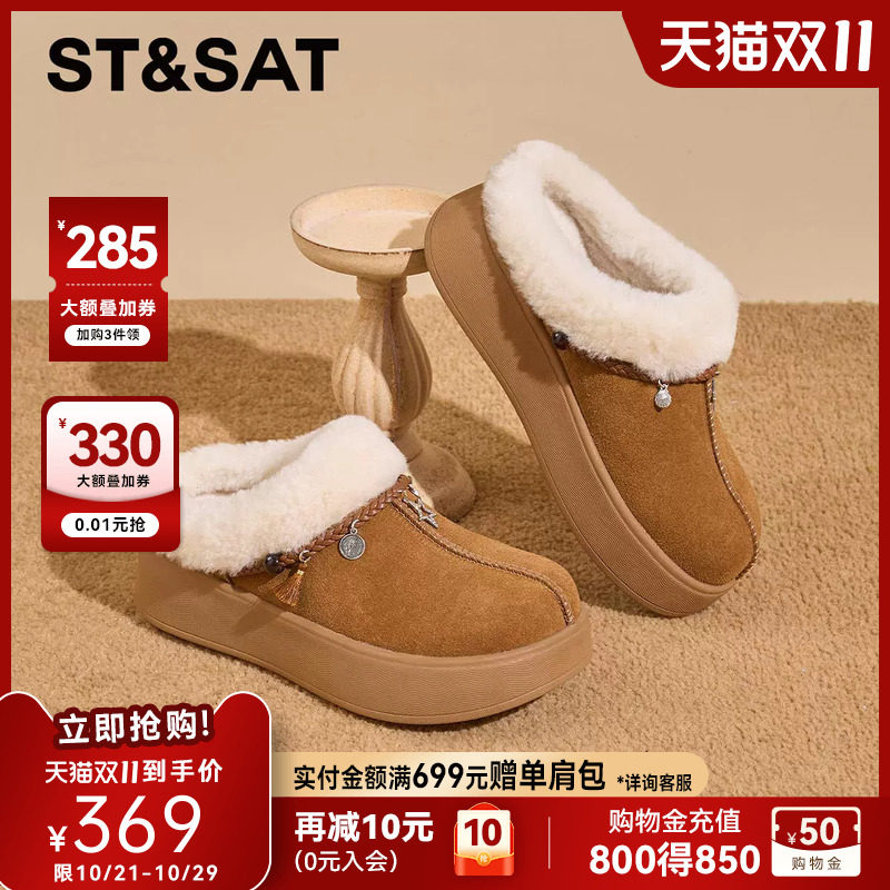 星期六女加绒保暖防滑雪地靴