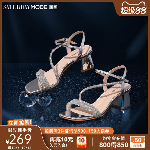 粗高跟时装凉鞋钻条一字带