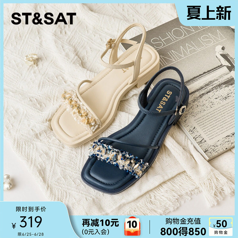 星期六羊皮一字带凉鞋2025夏季新款小香风舒适粗跟通勤仙女风凉鞋