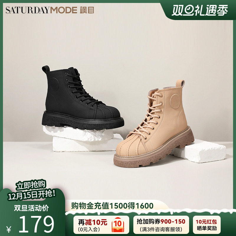 星期六工装靴马丁靴贝壳头短靴女