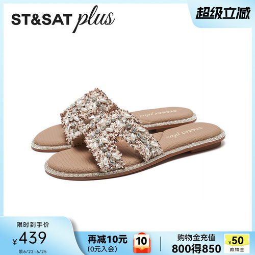 星期六水钻珍珠一字拖女优雅凉拖