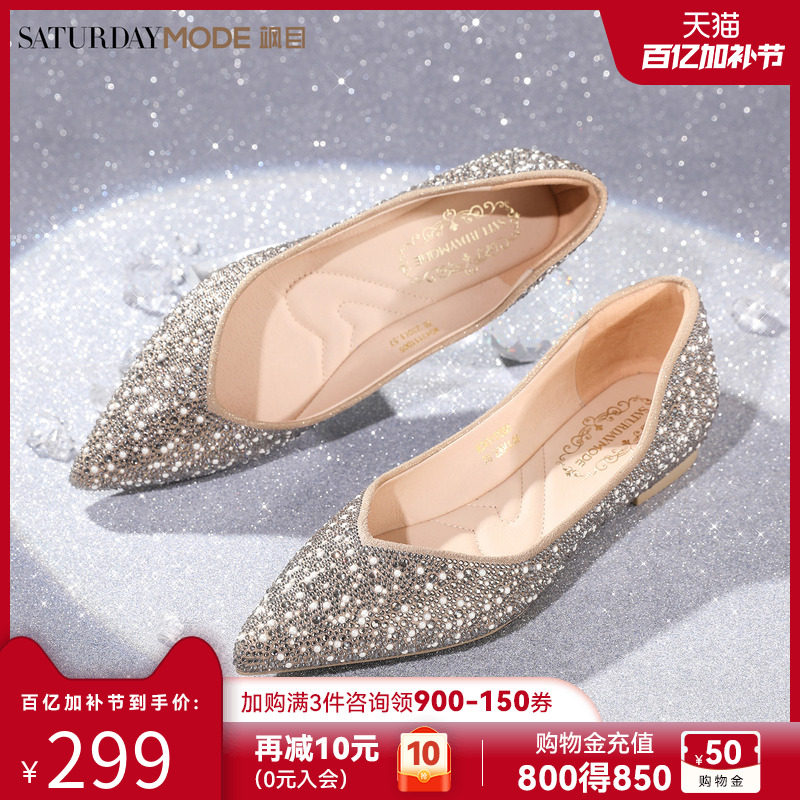 MD女鞋2026春季新款平底鞋法式尖头水钻一脚蹬浅口单鞋配裙子鞋子