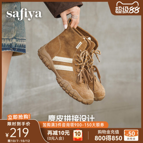 索菲娅运动风高帮德训靴春季新款百搭轻便系带拳击靴马丁靴女