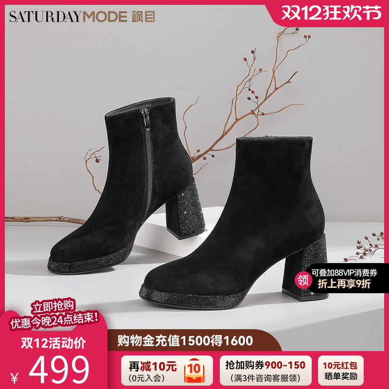 星期六水钻粗高跟短靴冬季新款瘦瘦靴时装靴踝靴MD34116012