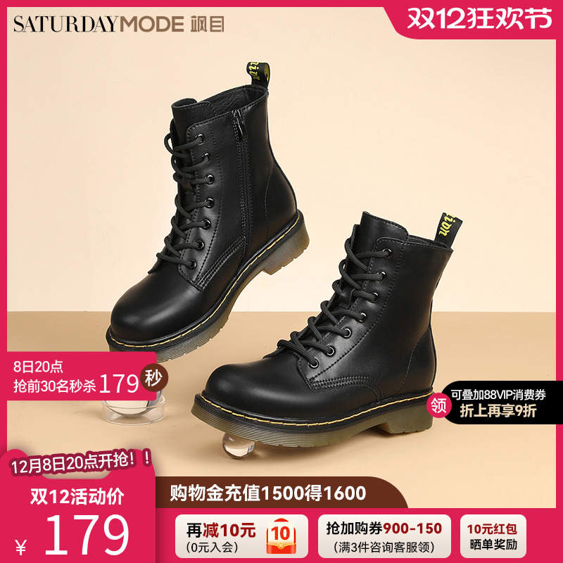 英伦风马丁靴复古黑色短靴子女