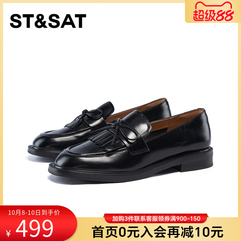 星期六乐福鞋秋季新款学院风厚底复古百搭时尚女鞋SSC3111138