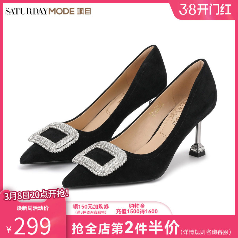 黑色气质高跟鞋女款绒面羊皮职业不累脚鞋子尖头细跟方扣水钻单鞋