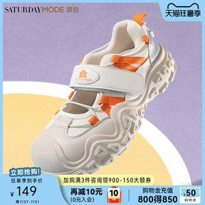 星期六溯溪鞋女秋季新款清爽撞色透气涉水运动凉鞋MD42112D04