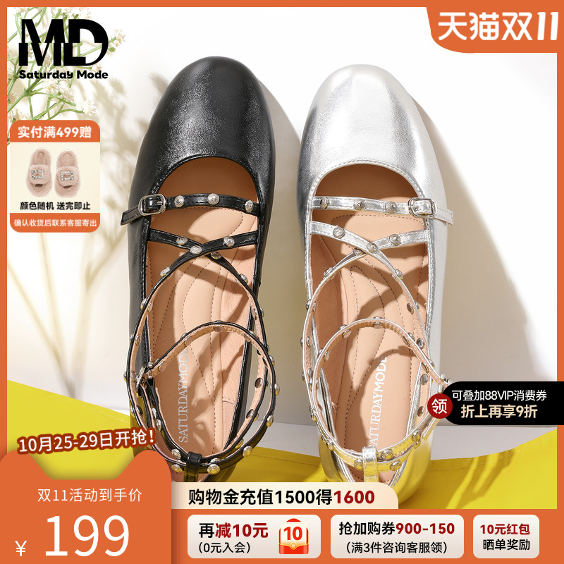 甜酷玛丽珍法式芭蕾浅口单鞋