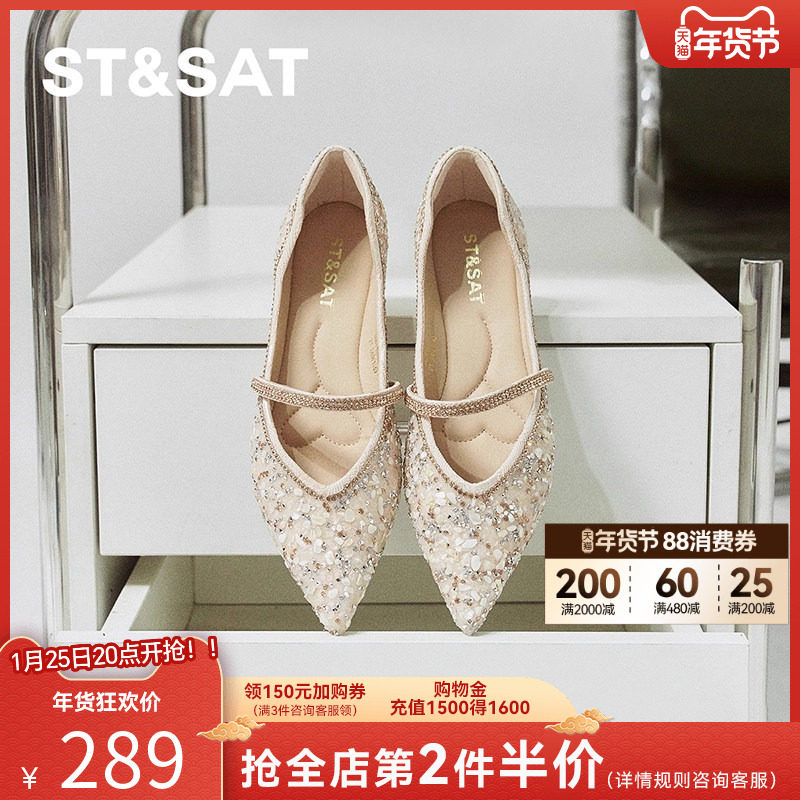 星期六碎钻玛丽珍鞋2025春季新款绝美衬裙子名媛风舒适平底女单鞋,女鞋,玛丽珍鞋,淘宝优惠券,粉丝福利购,淘宝优惠卷