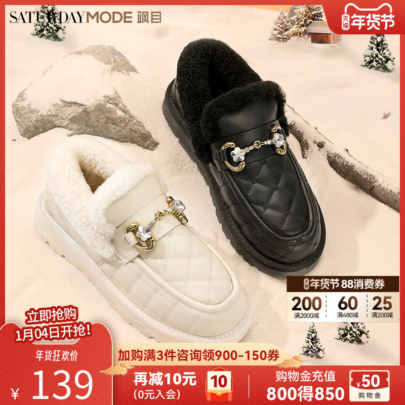 星期六棉鞋女冬季新款防滑一脚蹬外穿毛毛豆豆鞋加绒保暖雪地靴,女鞋,时尚雪地靴,淘宝优惠券,粉丝福利购,淘宝优惠卷