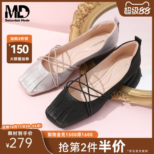 saturdaymode绝美平底芭蕾舞鞋