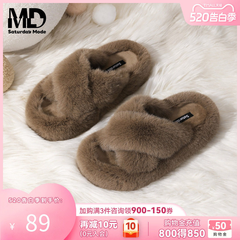 saturdaymode厚底毛毛拖鞋女2025冬季新款外穿保暖防滑一字拖鞋