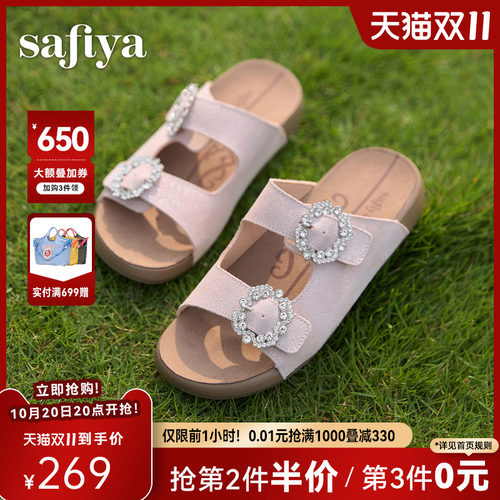 索菲娅水钻勃肯拖鞋女2026夏季新款舒适百搭软底一脚蹬外穿凉拖