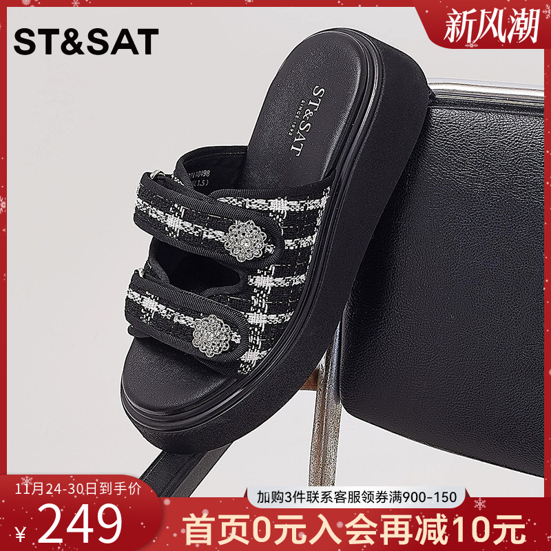 星期六布厚底小香风厚底拖鞋