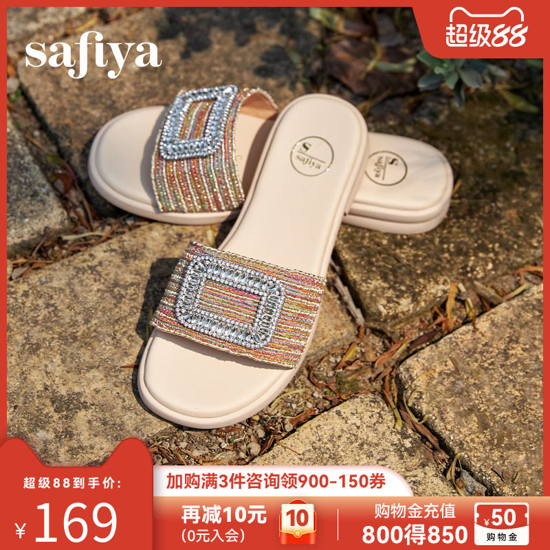 索菲娅一字拖2025夏季新款时尚百搭舒适平底外穿休闲包头凉拖鞋女