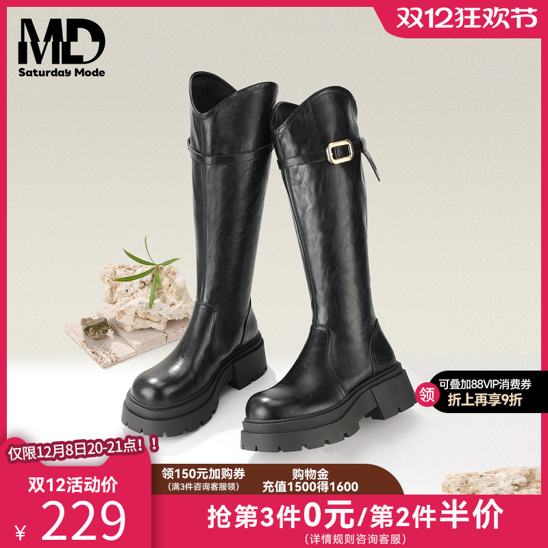V口骑士靴厚底增高长靴24新款