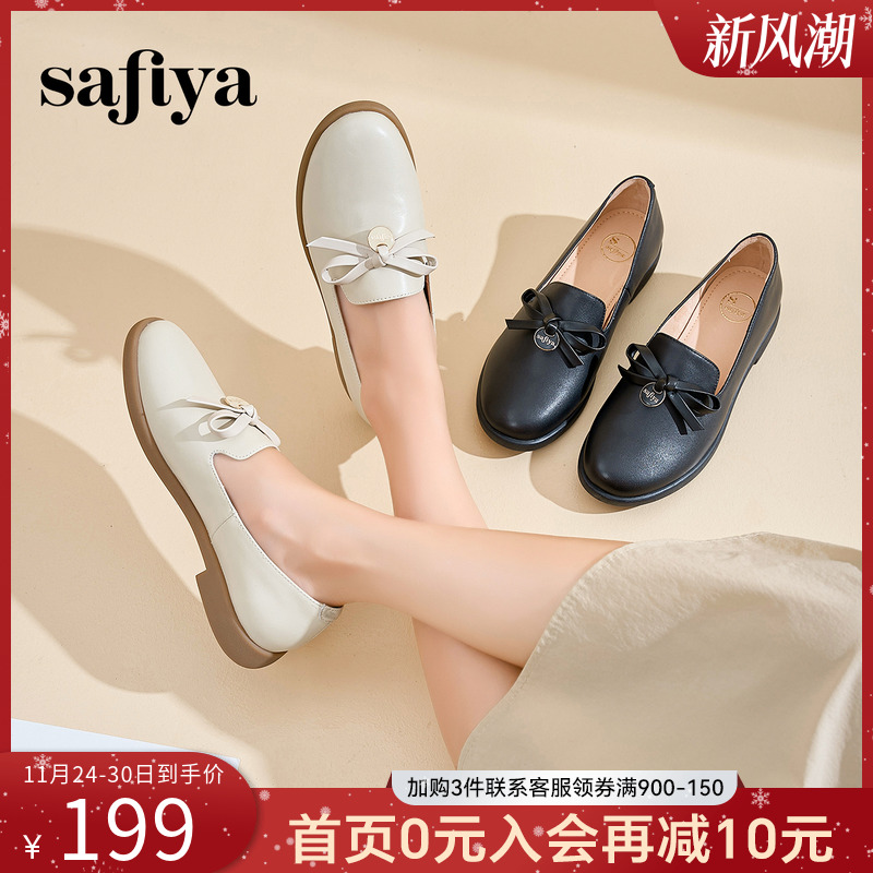 Safiya/索菲娅浅口单鞋