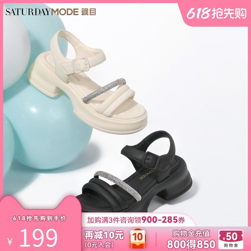 星期六厚底增高女凉鞋2026夏季爆款配裙子高级感绝美外穿运动凉拖