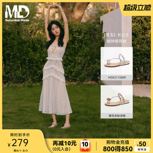 saturdaymode水钻花朵平底一字拖