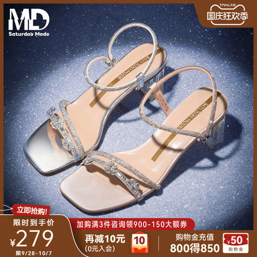 爆款仙女风一字带高跟凉鞋
