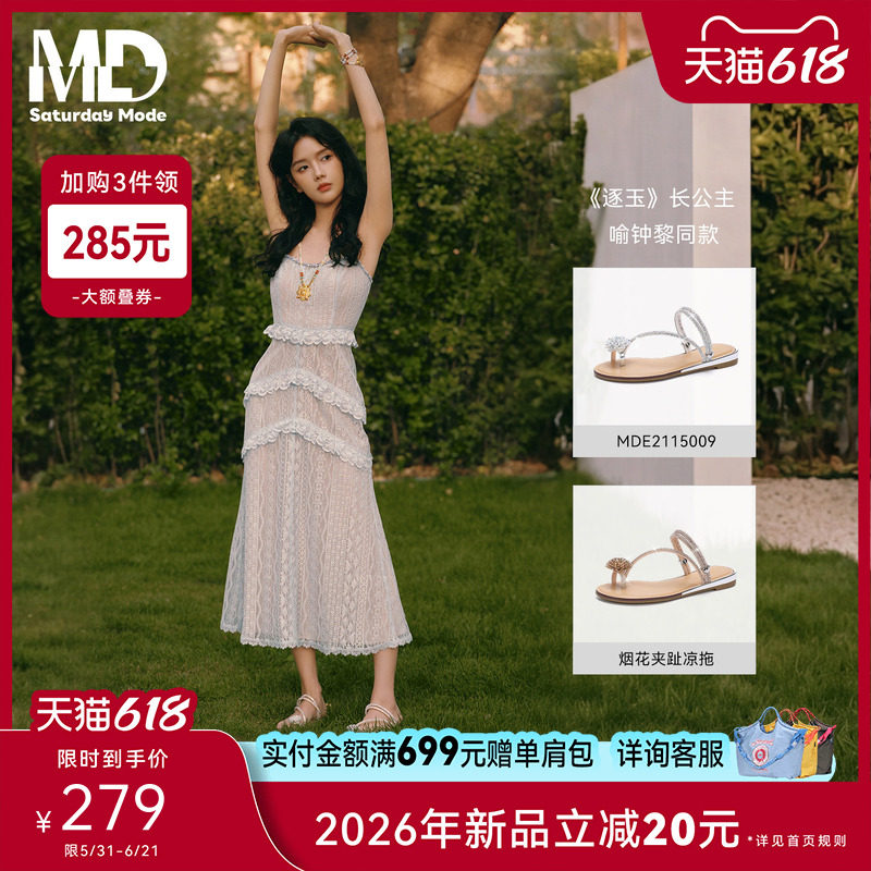 saturdaymode仙女风休闲沙滩鞋2026夏新款水钻外穿平底凉拖一字拖