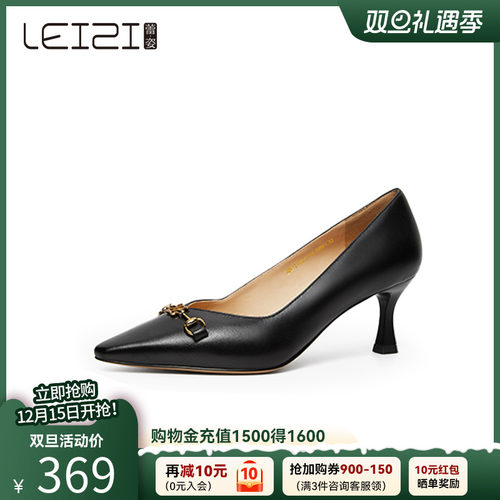 蕾姿浅口单鞋尖头职场羊皮女鞋