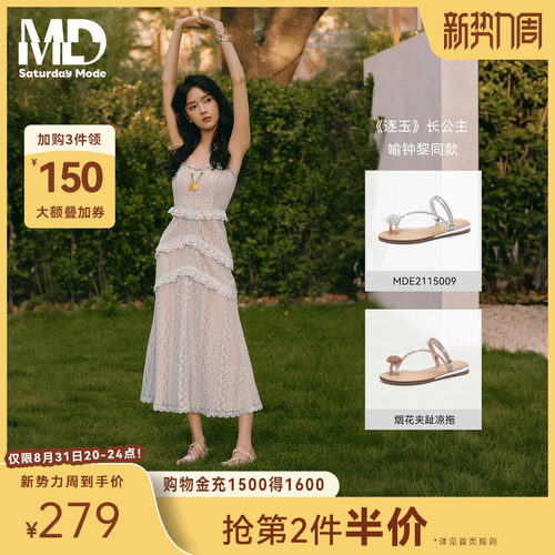 saturdaymode水钻花朵平底一字拖