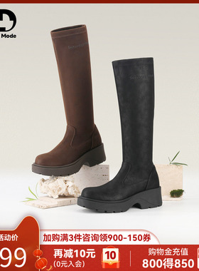 saturdaymode弹力瘦瘦长靴2025冬季新款粗跟增高显瘦长筒女靴靴子