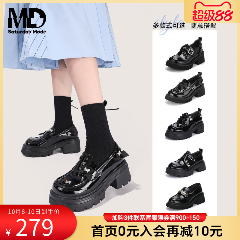 25春季新款厚底乐福鞋小皮鞋