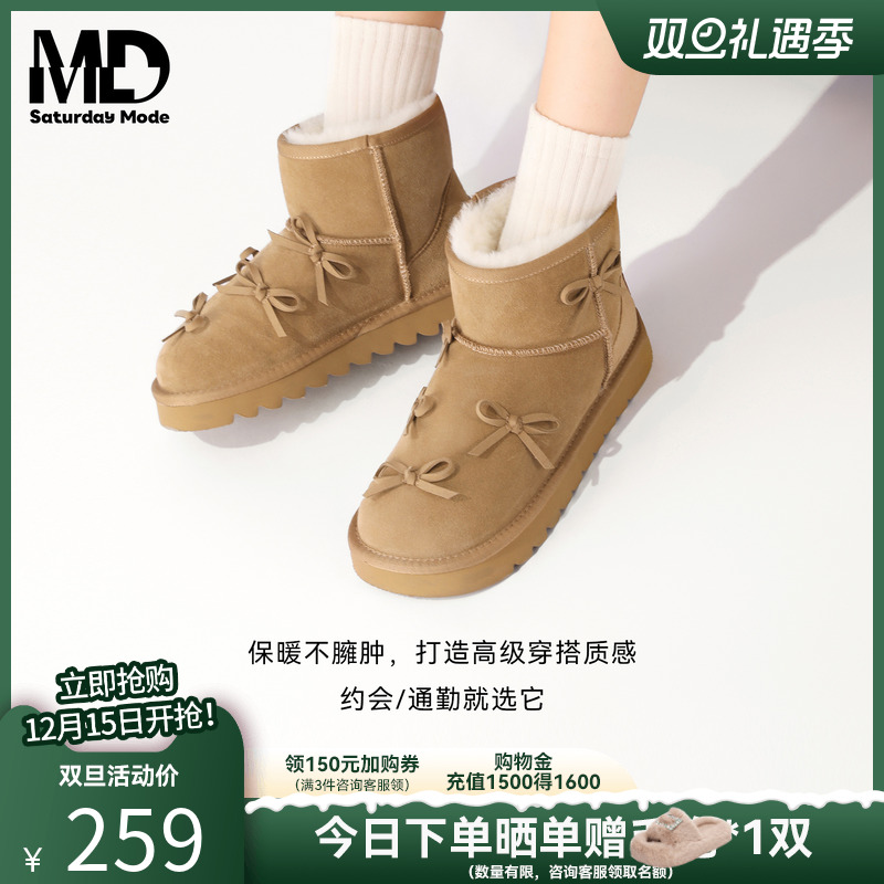 saturdaymode蝴蝶结厚底雪地靴女
