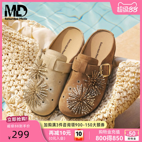 水钻烟花勃肯包头半拖女一脚蹬