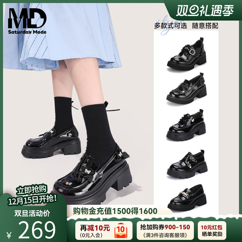 2026春季爆款厚底乐福鞋小皮鞋