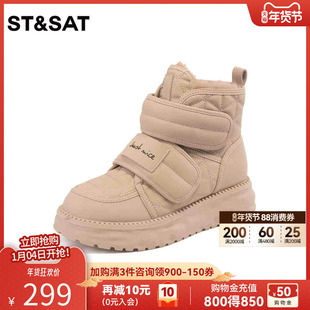 星期六白色雪地靴加绒短靴冬季新品厚底魔术贴女靴SS3411A1CQ