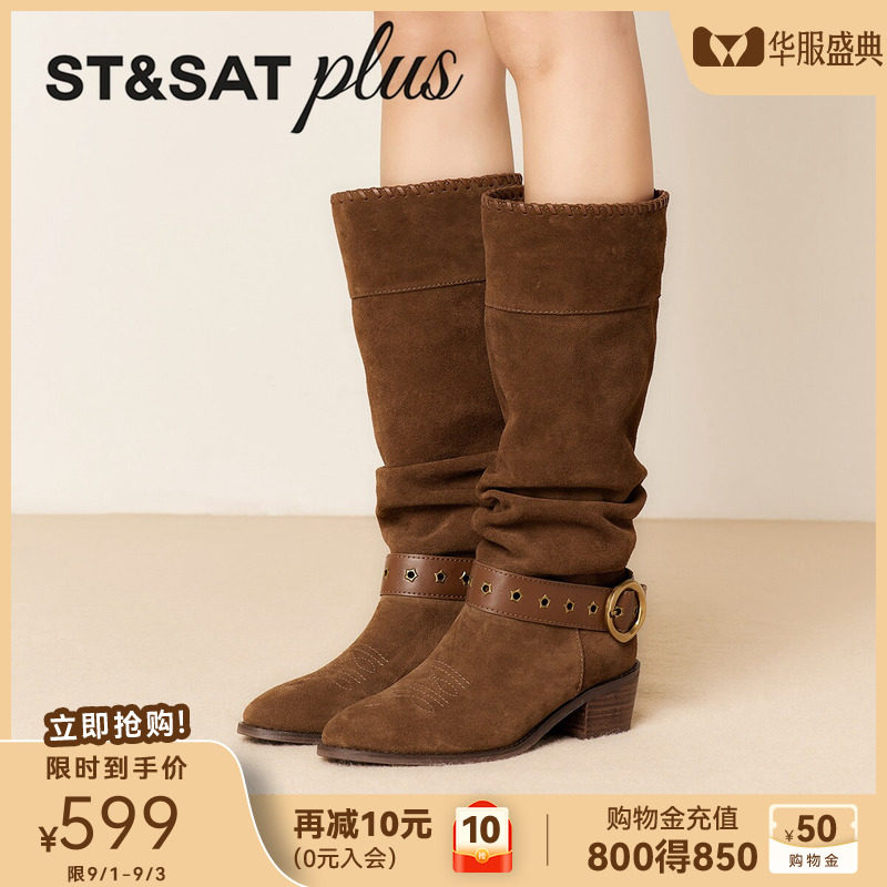 St&Sat/星期六复古风堆堆靴金属扣2025粗跟中筒骑士靴铆钉装饰女