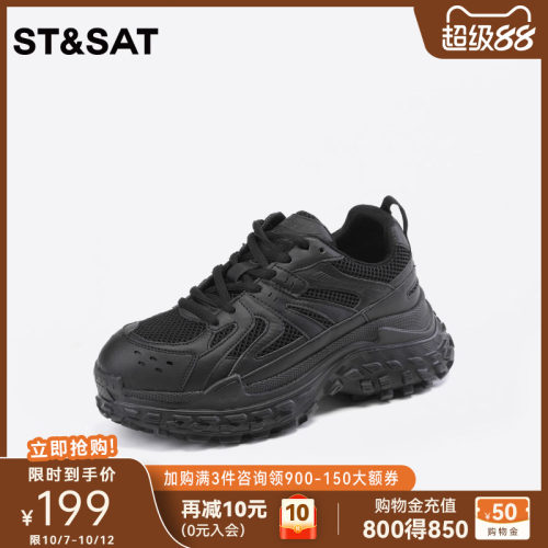 时尚网休闲鞋星期六运动