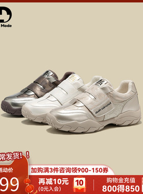 saturdaymode老爹鞋女2026春季新款魔术贴厚底复古舒适休闲运动鞋